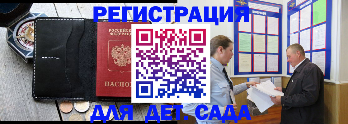 найти адрес прописки в Когалыме