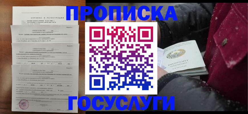 миграционный учет в Когалыме