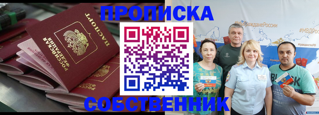 найти адрес прописки в Когалыме